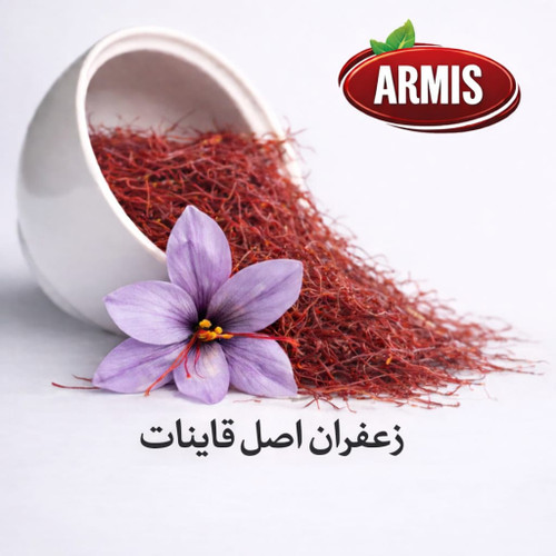 زعفران سرگل درجه یک سنتی خشک شده ،بسته ها یک مثقالی هست